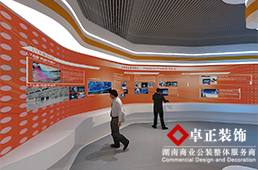 如何界定展廳的設(shè)計(jì)風(fēng)格？